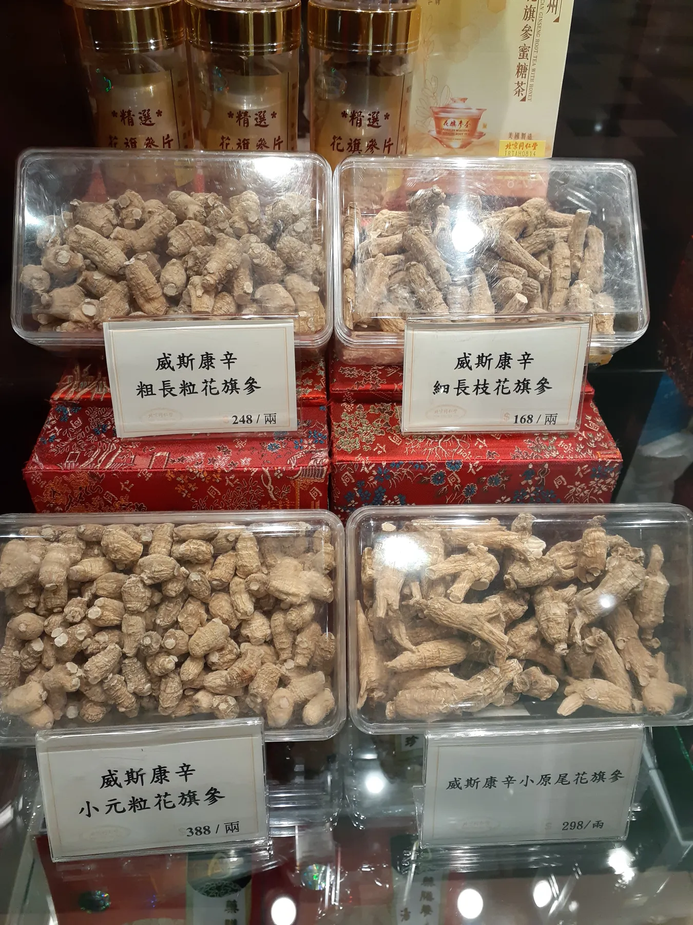Boxes of dried Wisconsin American ginseng roots on display in a Hong Kong herbal shop
